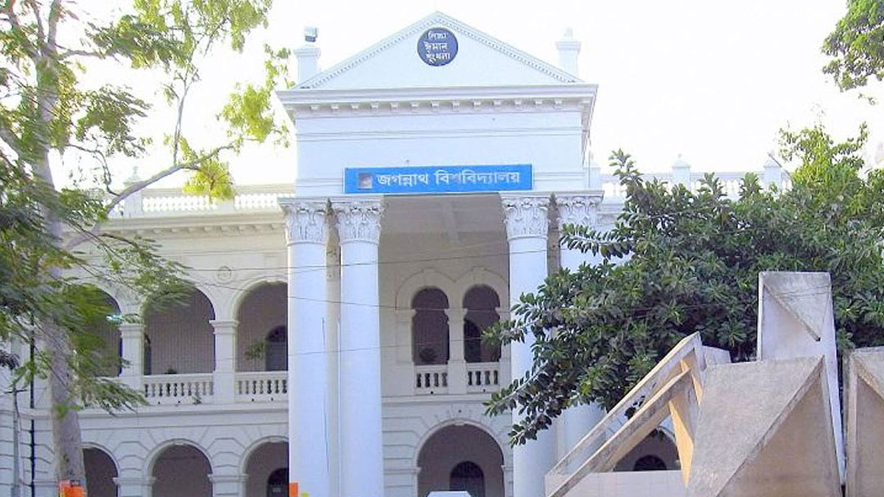 জবিতে ‘নো ওয়ার্ক’ কর্মসূচি, ক্লাস-পরীক্ষা স্থগিত